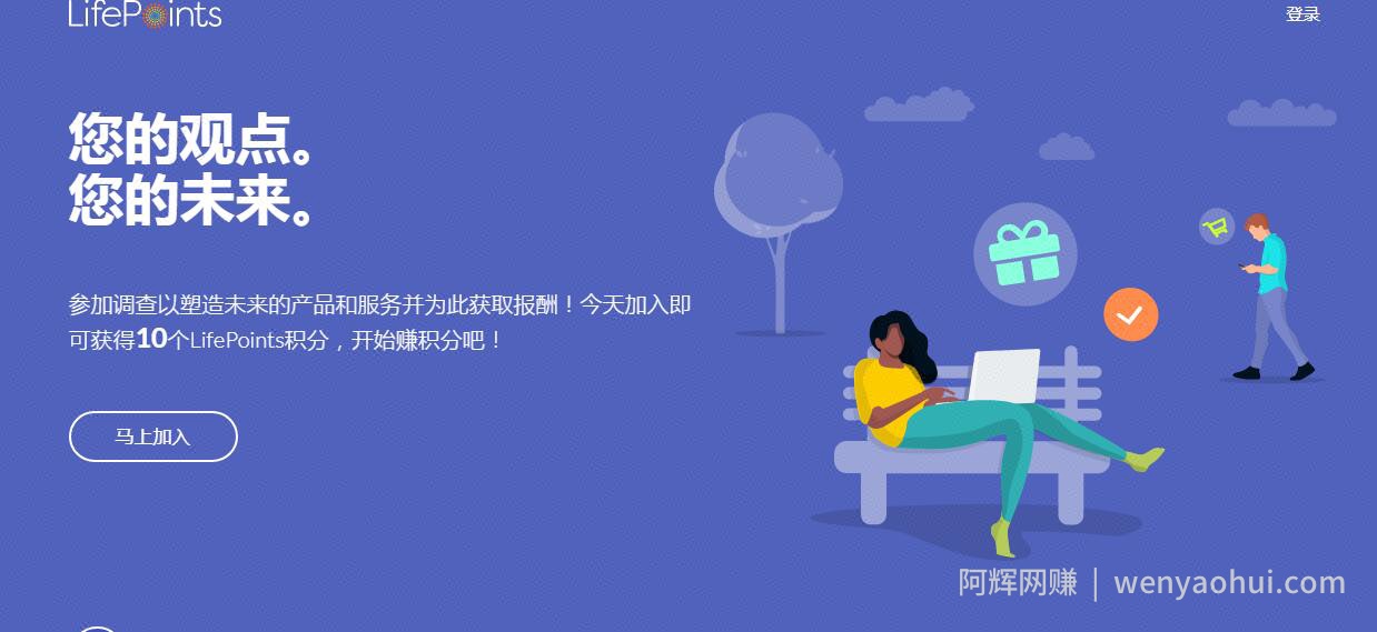 国外网创：注册即可提现5美元，这个赚美金的项目新手也能玩