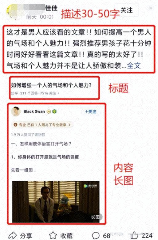 讲个月入10000的副业项目，简单操作日赚300很轻松