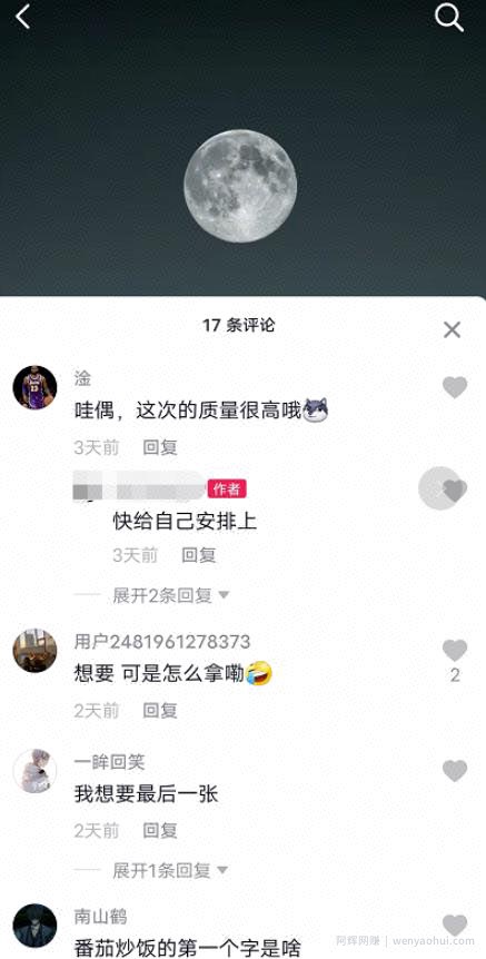 短视频賺米：二次元壁纸号，实操干货解析，轻松操作0投入