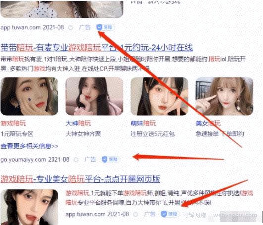 游戏陪玩副业项目，个人兼zhi賺米项目，也可适合工作室放大