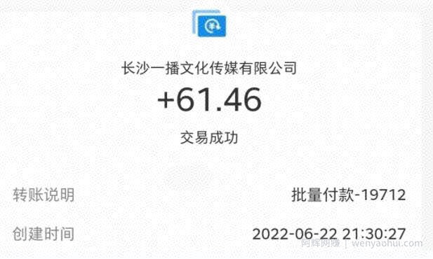 最新接M无限拉新项目，利用接M平台赚拉新平台差价，轻松日赚500+