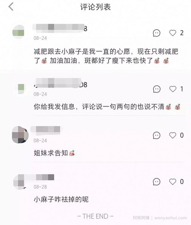 想要引流宝妈群体的流量，我们该如何做呢？