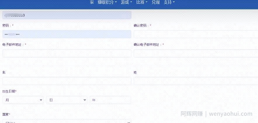 国外网创：简单无脑挣钱项目，一天撸200元，玩游戏看视频，简单好上手