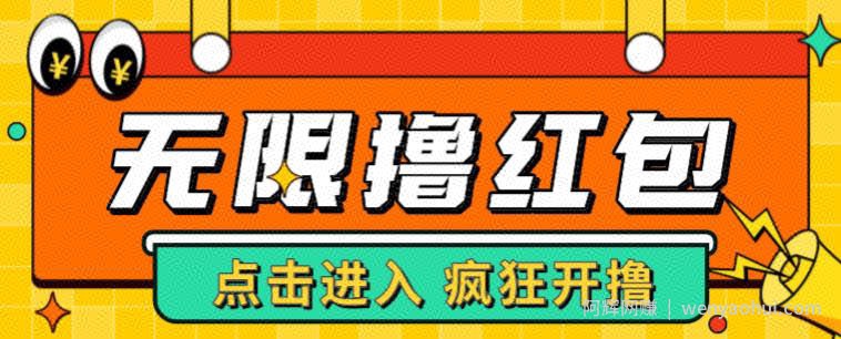 最新某养鱼平台接M无限撸红包项目，提现秒到轻松日入几百+【详细玩法教程】