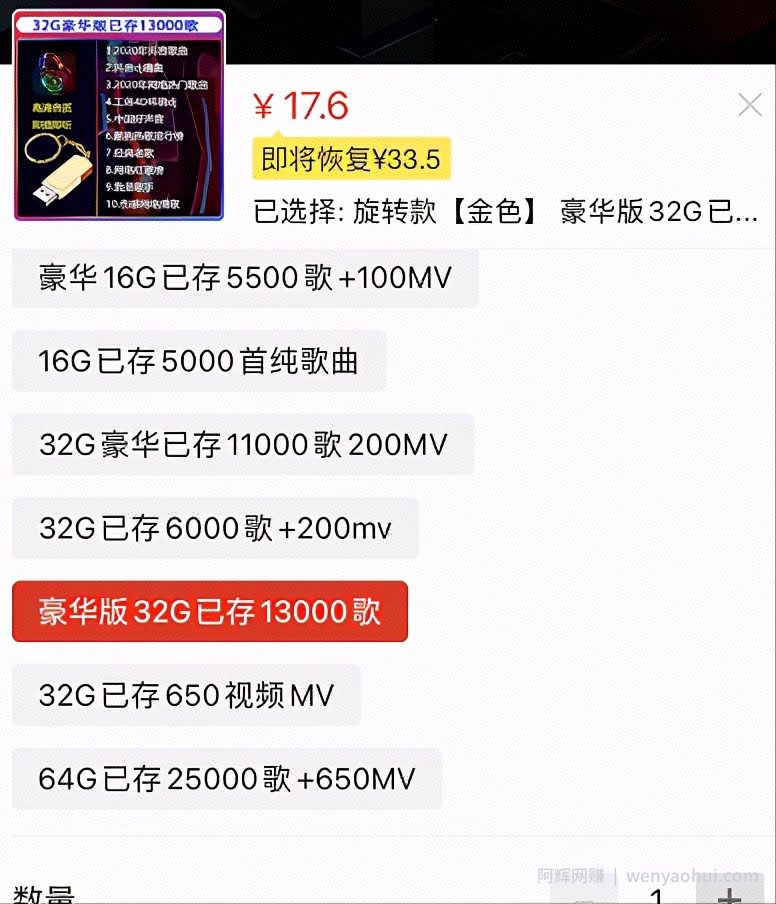 分享4个视频号賺米路子，0成本0风险新手可操作！