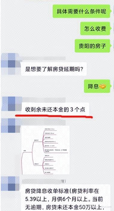 一单3000块的副业，真的有那么賺米吗？