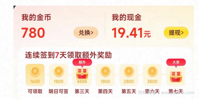 小韩学社88式第十五式：最新美团视频掘金项目