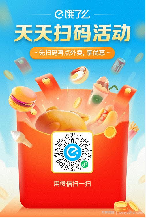 玩法解秘：淘客日进800+秘诀，外卖CPS项目0-1项目冷启动解读，全程实操教程