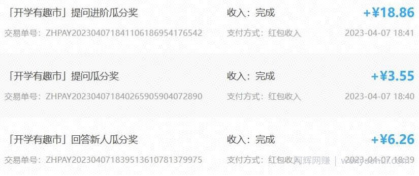 知乎答题项目副业思路，新手小白无脑搬砖，轻松日入100+！