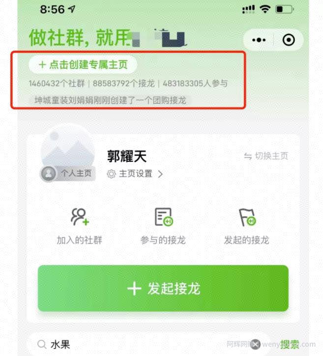 简单操作宝妈日赚300元賺米项目