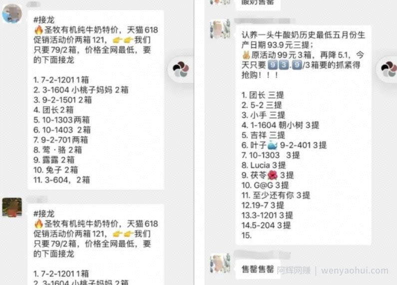 卖临期食品賺米吗？有人靠卖临期食品年入百万