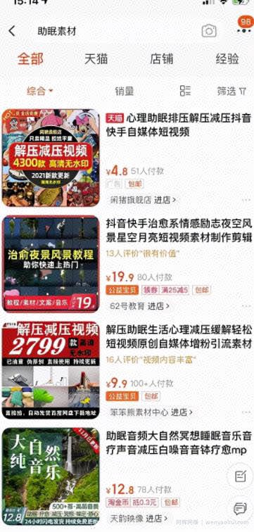 每天2小时，批量操作这个抖音蓝海搬砖项目，一个视频赚25w+！