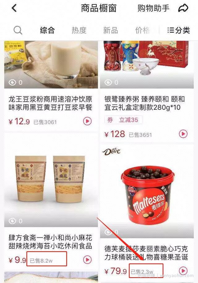 边吃边賺米?盘点吃播自媒体的变现之道!