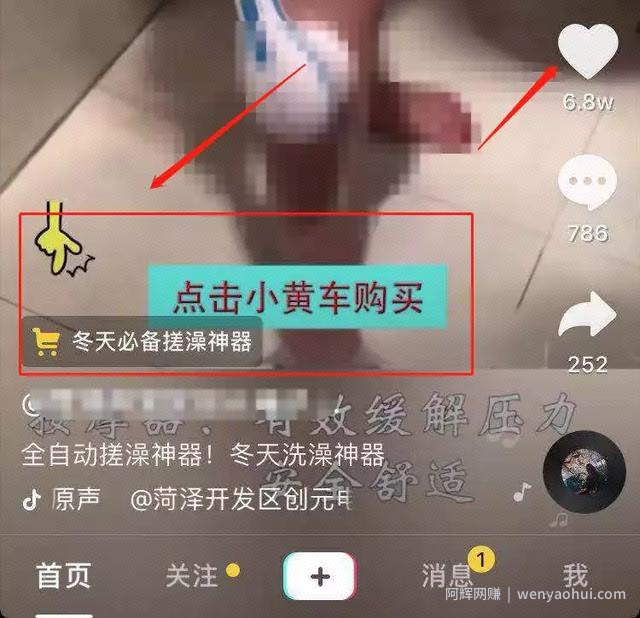 变现上万元？用Vlog玩转5G时代！