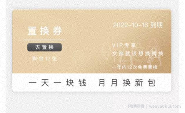 抓住女性心里，每月换新包月入上万