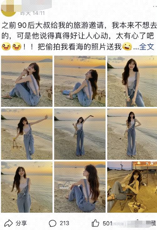 美女号微头条賺米实操干货，轻松拿捏流量密码！