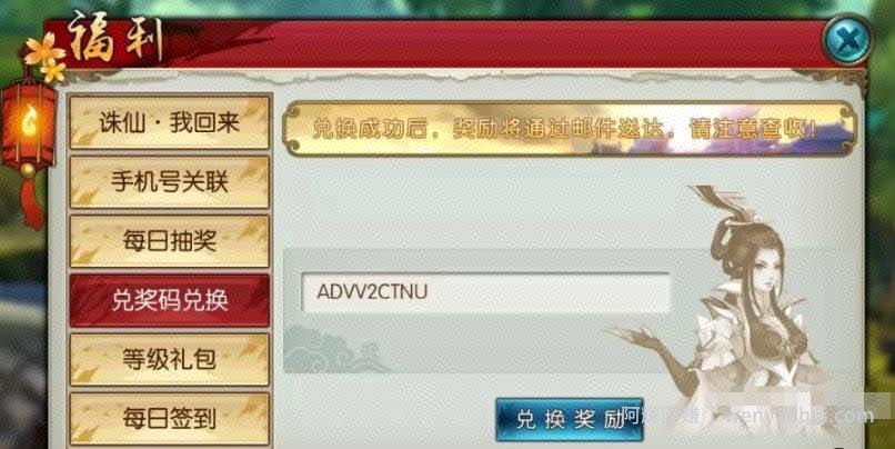 游戏礼包兑换码賺米，免费的资源拿去收费变现