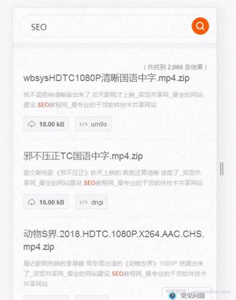 如何利用云盘精灵引流操作付费资源项目，让你每天多赚300+。