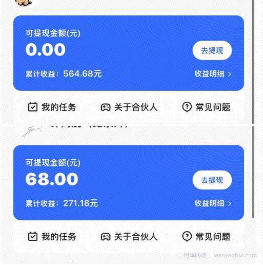 快手游戏合伙人最新刷量2.0玩法解决吃佣问题稳定跑一天150-200接M无限操作