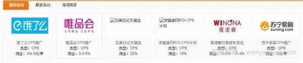 淘客多种模式，抖音带货想要月赚10W还是可能！