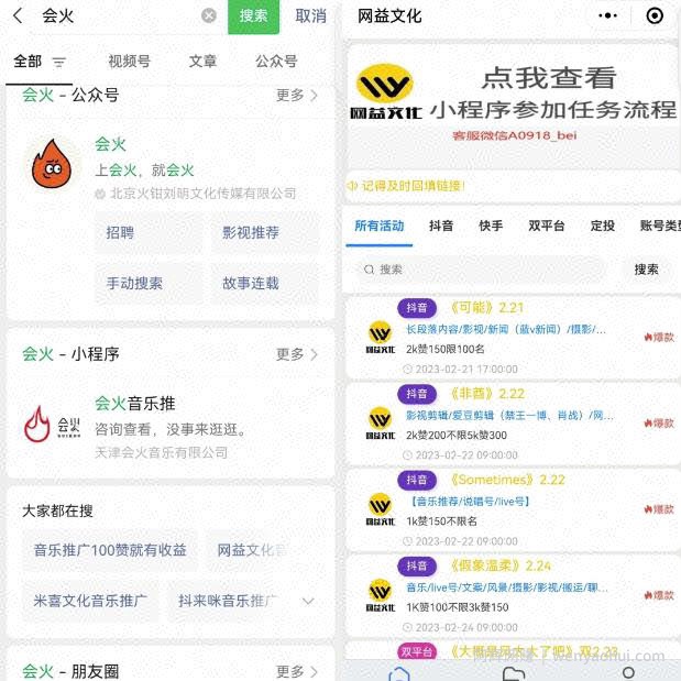 汽水音乐听歌每天变现100+思路,第一时间入局抓住风口,玩法无私分享与你!
