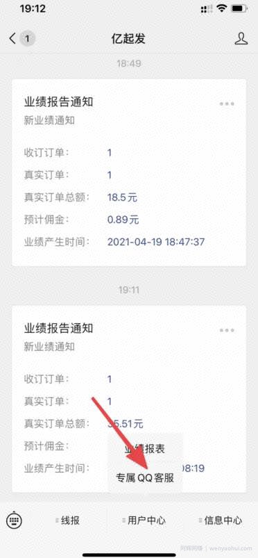 实战干货：手把手教你做外卖CPS项目轻松月入过万！