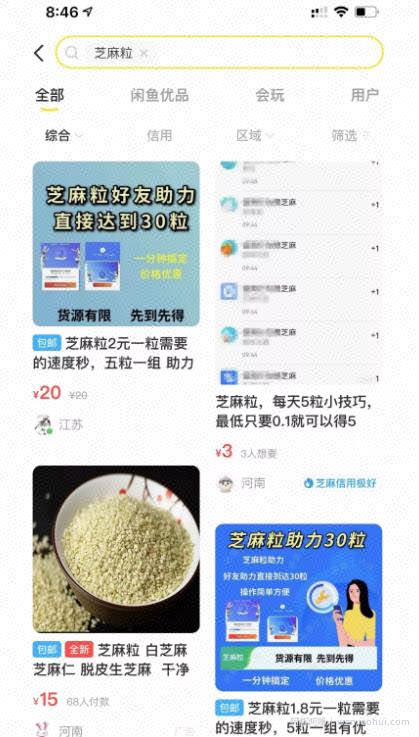 修复逾期记录，日赚1000元