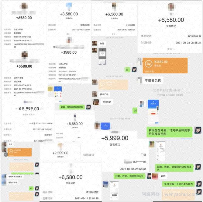钱酱·怎么做到抄别人的还比别人赚的多？【付费文章】