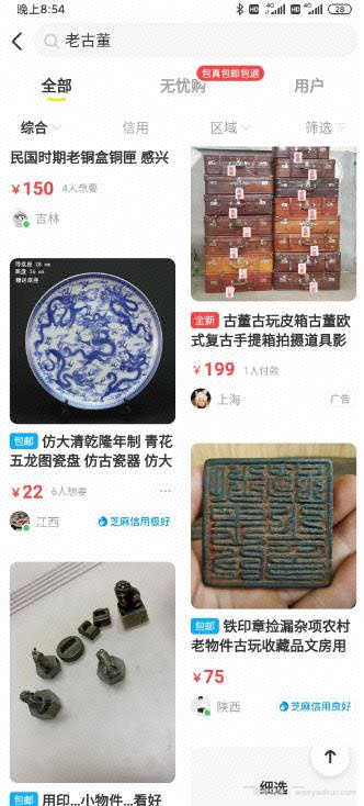 十倍利润，闲鱼上坑人的小生意