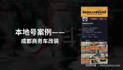2021年抖音还能赚到钱吗？分享下知识类抖音账号的一些玩法