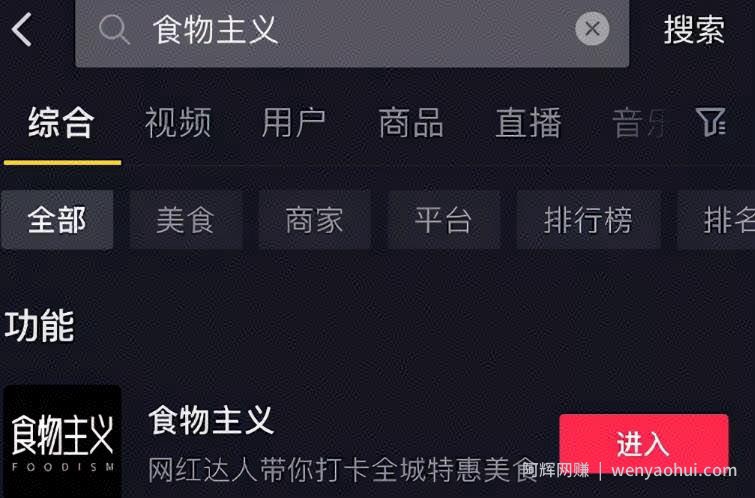 近期抖音风口项目，随便拍几张照片赚了3000！