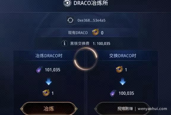 游戏賺米项目：打金的暴利风口，日赚三千！