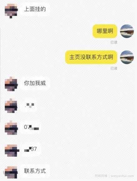 日赚300+，闲鱼卖虚拟资料详细玩法