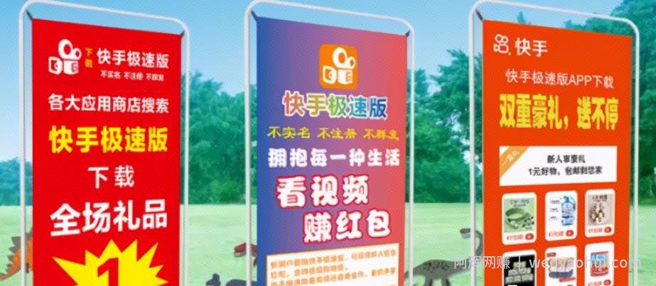 CPA拉新地推，零门槛低成本賺米项目
