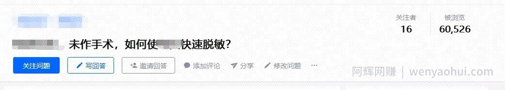 通过吴亦凡都美竹事件，发现月入3万的刚需项目！