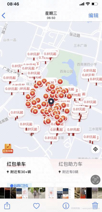 一天赚几十到两百不等，无需引流小白可做，纯跑腿正规长期，可做副业。