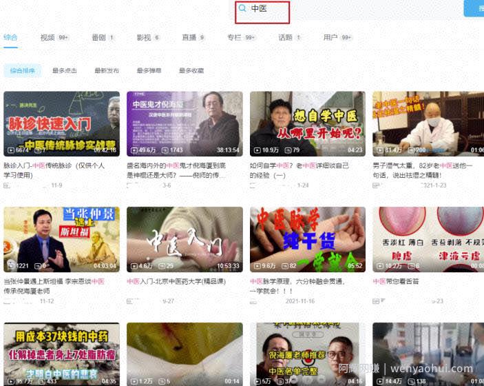 抖音书单号项目拆解，另类矩阵玩法思路，做好可轻松月入6000+！