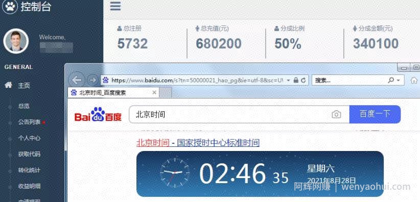 分享三个可以零成本创业项目，做得好一个月赚个几万块很容易