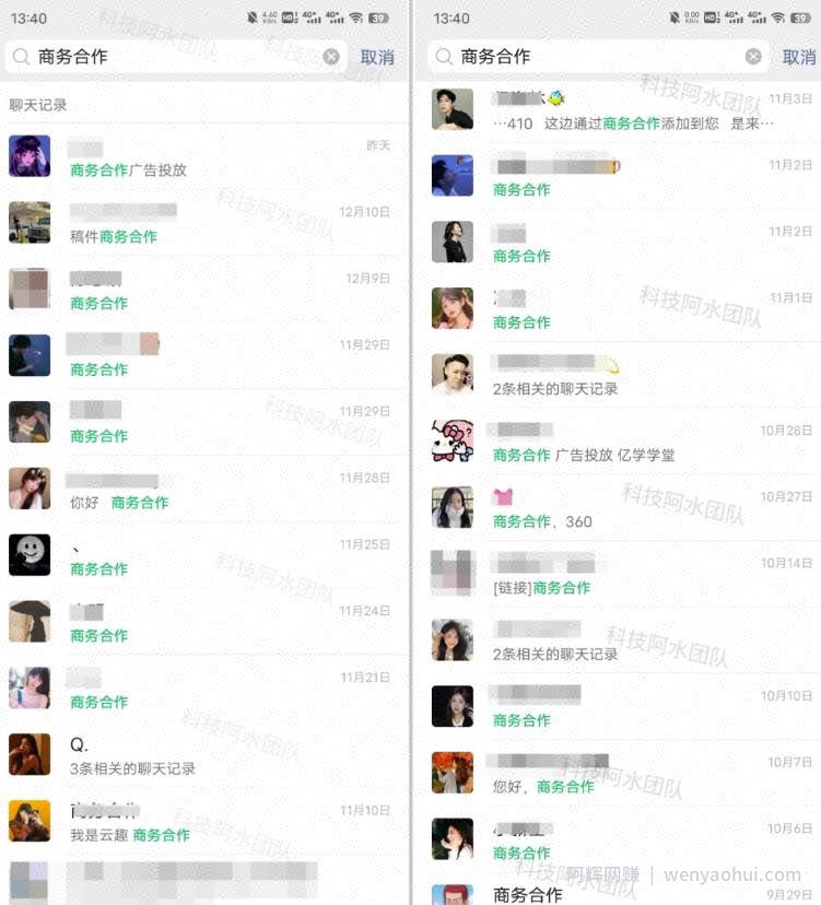 【阿水团队原创】公众号起号写文、引流涨粉项目，一条广告赚5k到7k，保姆级教程