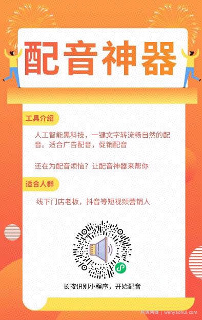 外面收费1000＋的抖音快速涨粉卖号项目分享，靠它实现月入过万！