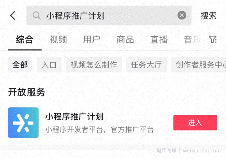 动物纪录片中视频+小程序推广项目，0粉丝0门槛就能入门，思路分享与你！