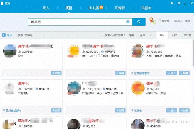 抖音出薅羊毛项目，听说比拼多多靠谱？