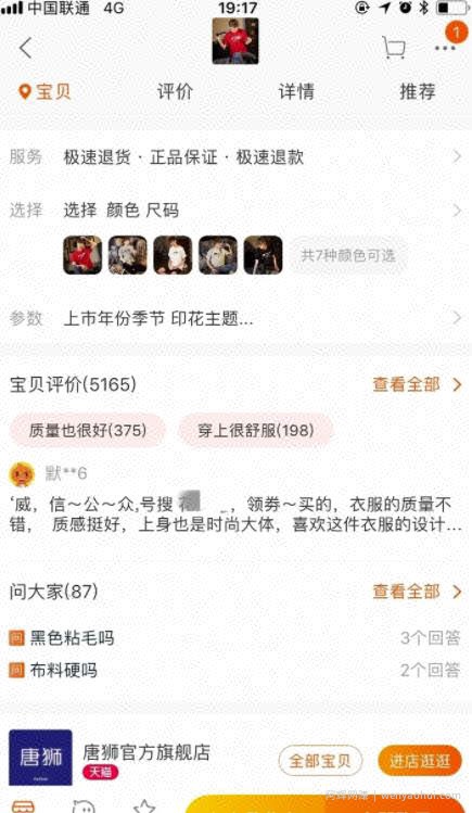 3个动精准引流套路，量化操作，每天吸粉200+！