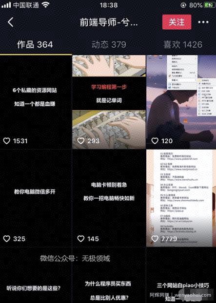 3个垂直细分领域赛道，无脑量产，短平快賺米项目拆解！