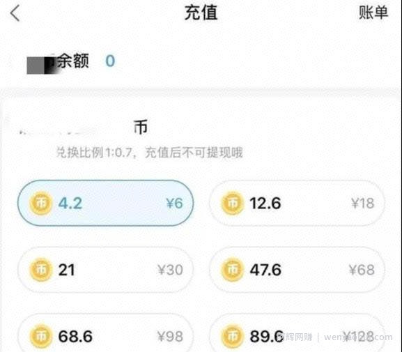 教你挖掘到一个能够賺米的偏门项目，不看后悔！