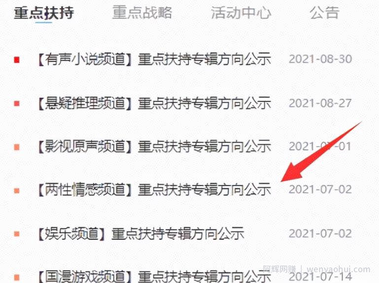 日入200+的路子,无需引流,动手就賺米 !