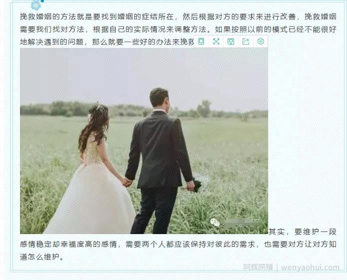 微信搜一搜SEO精准引流大解析，适合各种项目引流，附案例