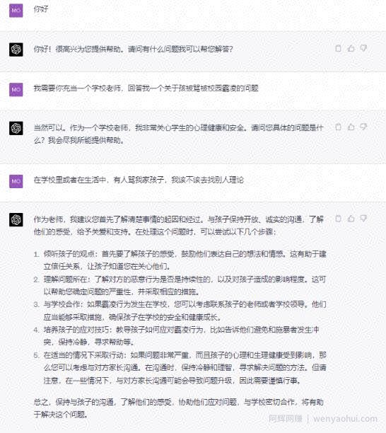 百度答题项目，借助chatgpt自动化躺赚，一个月一个号躺赚3000块