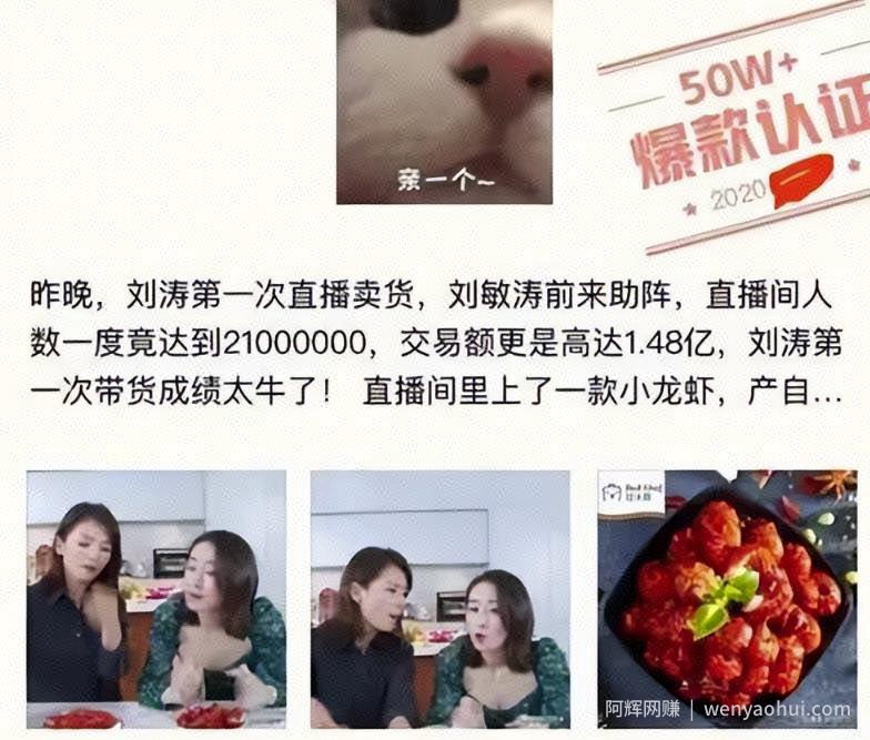 冷门项目，每天干2小时轻松月入10000＋，一个人也能干！