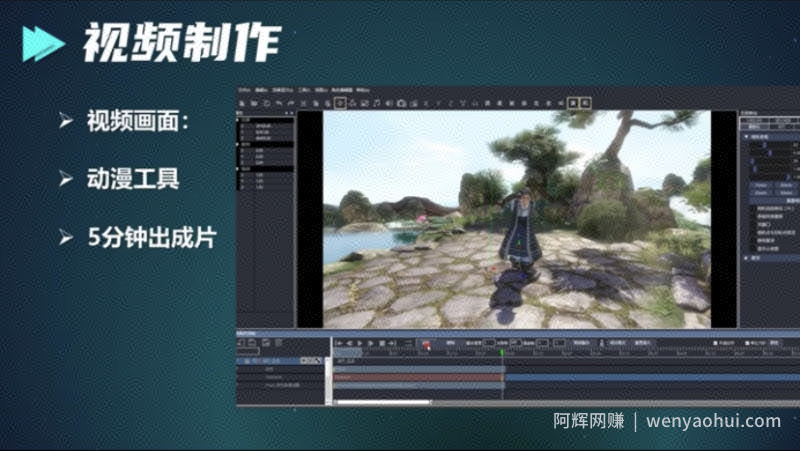 抖音原创动漫玩法，不用露脸，非常适合新手去操作